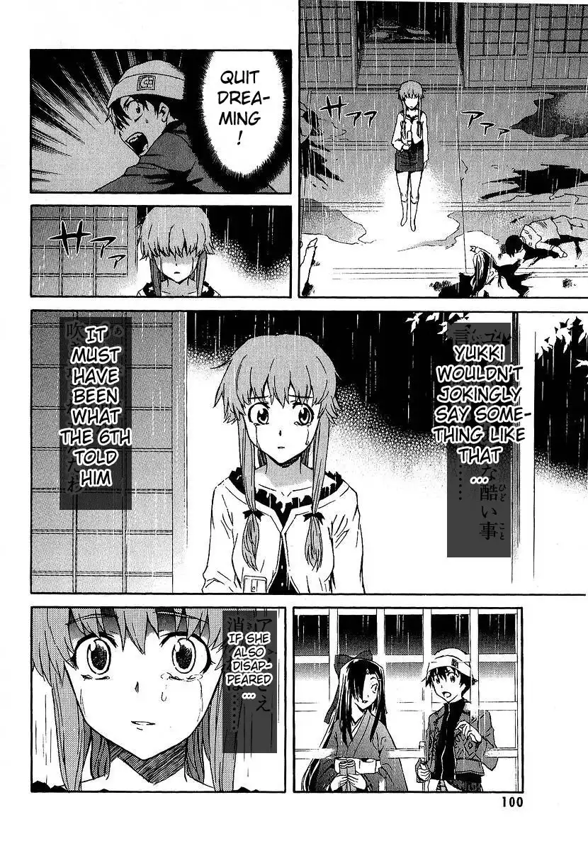 Mirai Nikki Chapter 7 7